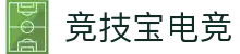 竞技宝电竞 - 深度整合热门电子竞技与创新博弈项目的先锋平台